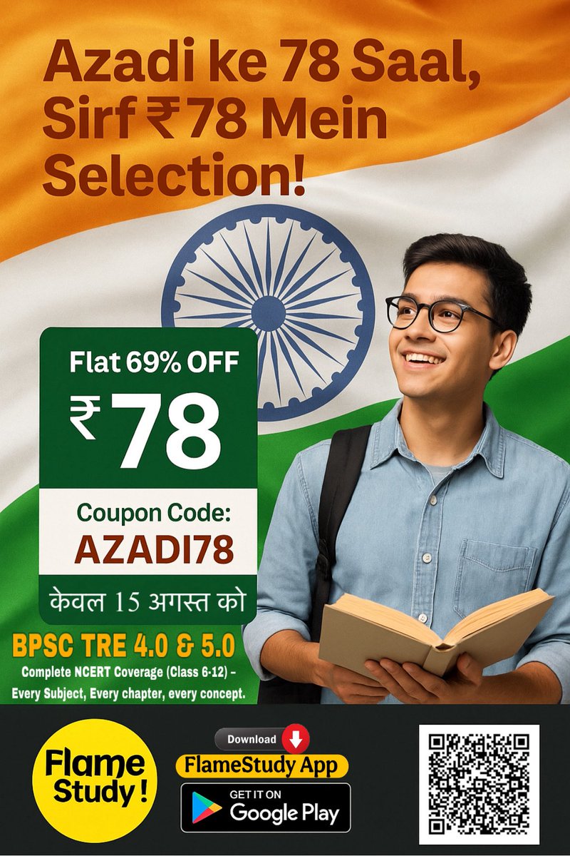 PankajFlame's tweet photo. 💥 महाधमाका ऑफ़र 💥
🇮🇳 78 साल की आज़ादी → सिर्फ ₹78 में Selection! 🇮🇳
🔥 BPSC TRE 4.0 &amp; 5.0 | Complete NCERT (Class 6-12)
⏳ सिर्फ 15 अगस्त | ₹249 → ₹78
🎟 Code: AZADI78
📲 FlameStudy App 👉 https://t.co/3EPYdB7Qgx https://t.co/Z3UcGp4rNq