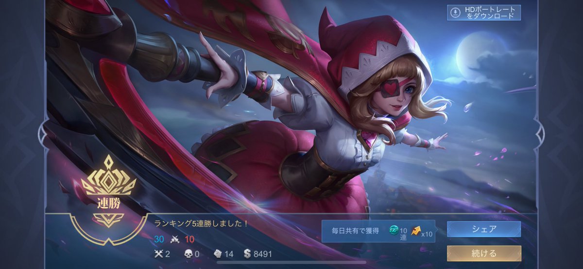 Gミシ行きたい/モバレ@ヤンゴン🇲🇲 tweet media