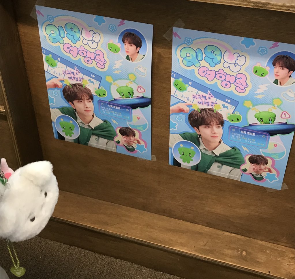 kwooongnya's tweet photo. 왹빵아 가지마 여기 착륙하자

#지구별여행중 #COSMICLOVE https://t.co/L3ZyFoWQbi