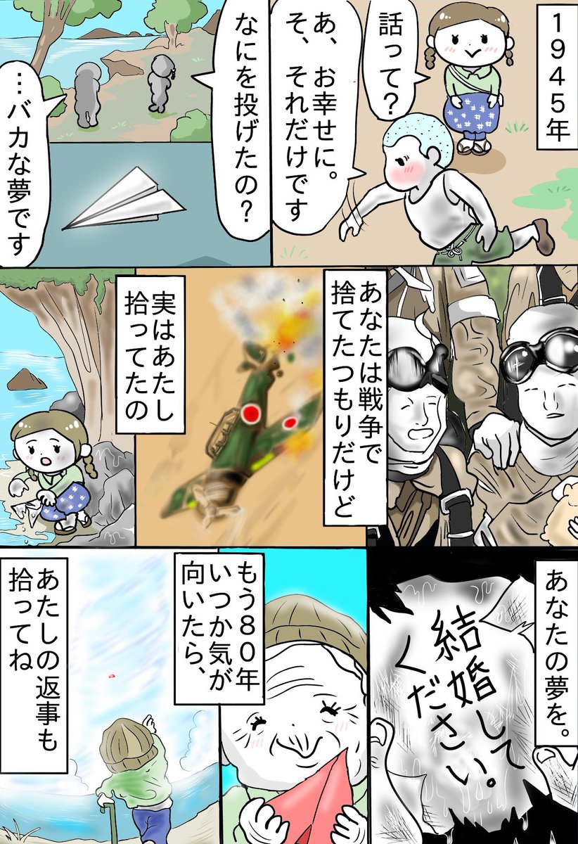 たまたま - Cerca / X