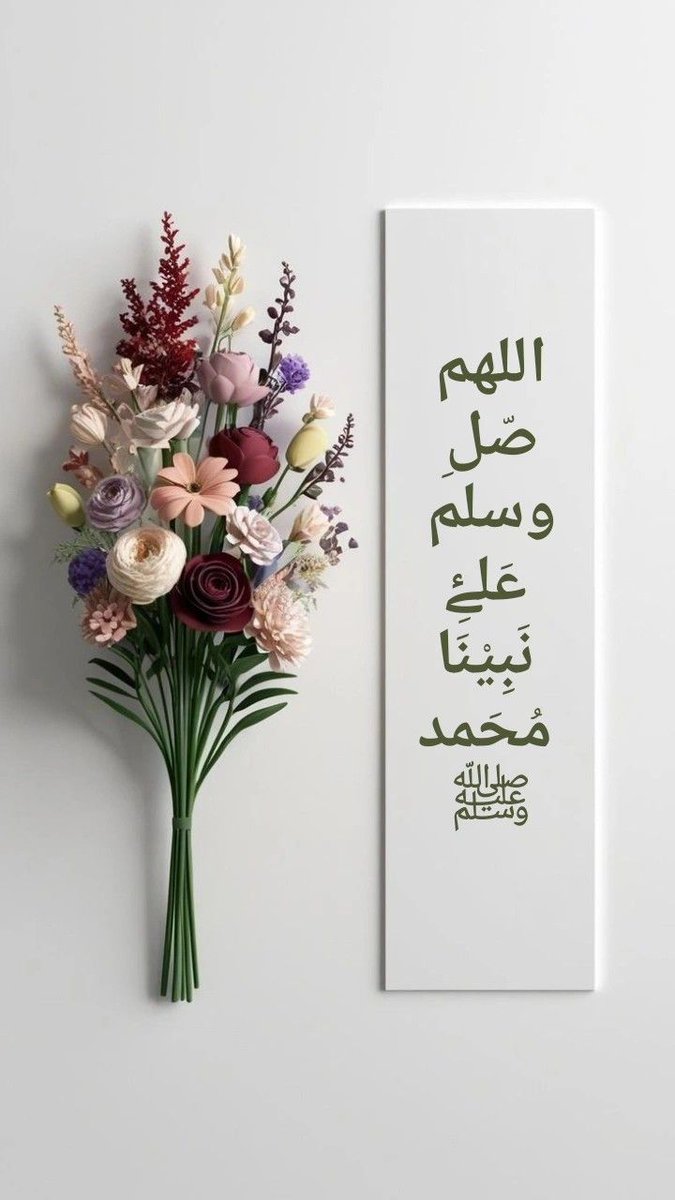 #ليلة_الجمعة 
#صلوا_على_النبي_محمد