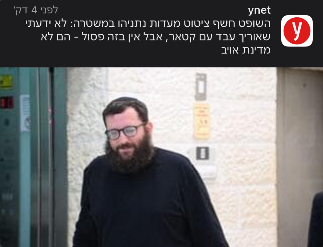 גלעד קריב tweet media