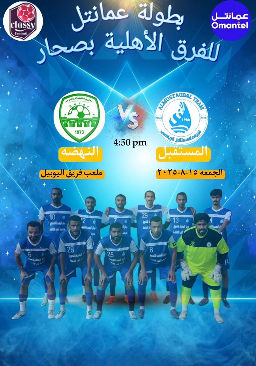ALMUSTQBALL's tweet photo. https://t.co/wgnwjGdkRj