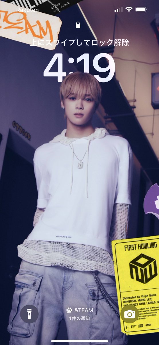 lunewelune's tweet image. スマホのホーム画面
NOWの時に配布された
この画像をランダム表示させてるんだけど
王子壁紙に変えるかすっごい悩んでる

NOWのWILD、ほんと好き
フォトカ、だいたい1絵柄1枚ずつだけど
NOWのポプアのWILDは2枚ずつ集めた

#andTEAM
#앤팀
#FirstHowling_NOW