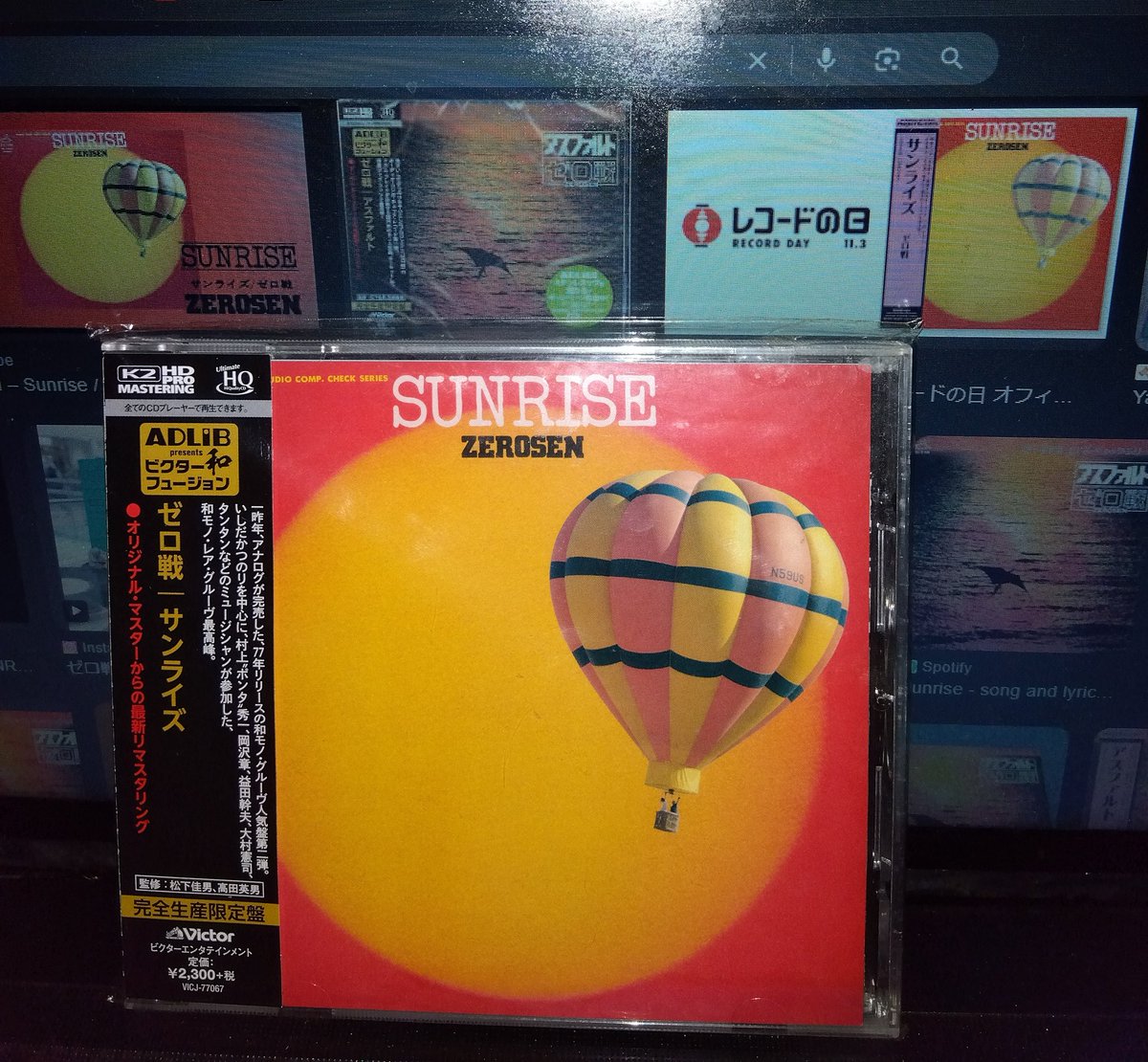 mellozaemon's tweet photo. #Zerosen🇯🇵 Sunrise('77)2nd
#70s #Fusion #RareGroove https://t.co/ZX3UXriftc