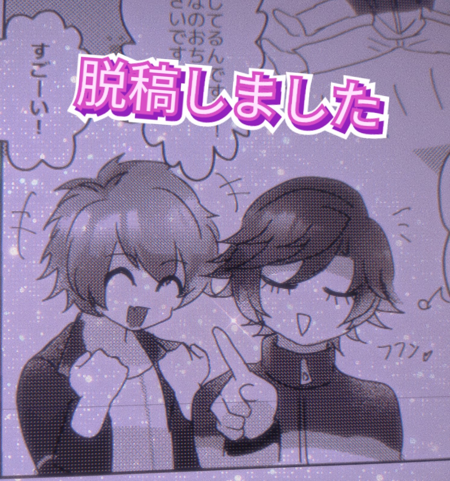 クル三ｯクル❤️💜2号館と38a (@riserana7527) / X