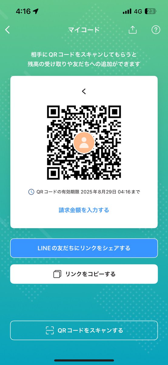 kuma_2884's tweet photo. ホームに入居してた祖母が亡くなり、お葬式絡みで忙しくて、でも寂しくて夜食詰め込みまくってしまってお給料日前にカツカツになってしまっててかなりピンチです😭お返しの為にメッセージも合わせてお願いします！ https://t.co/YUVEL2YAZo