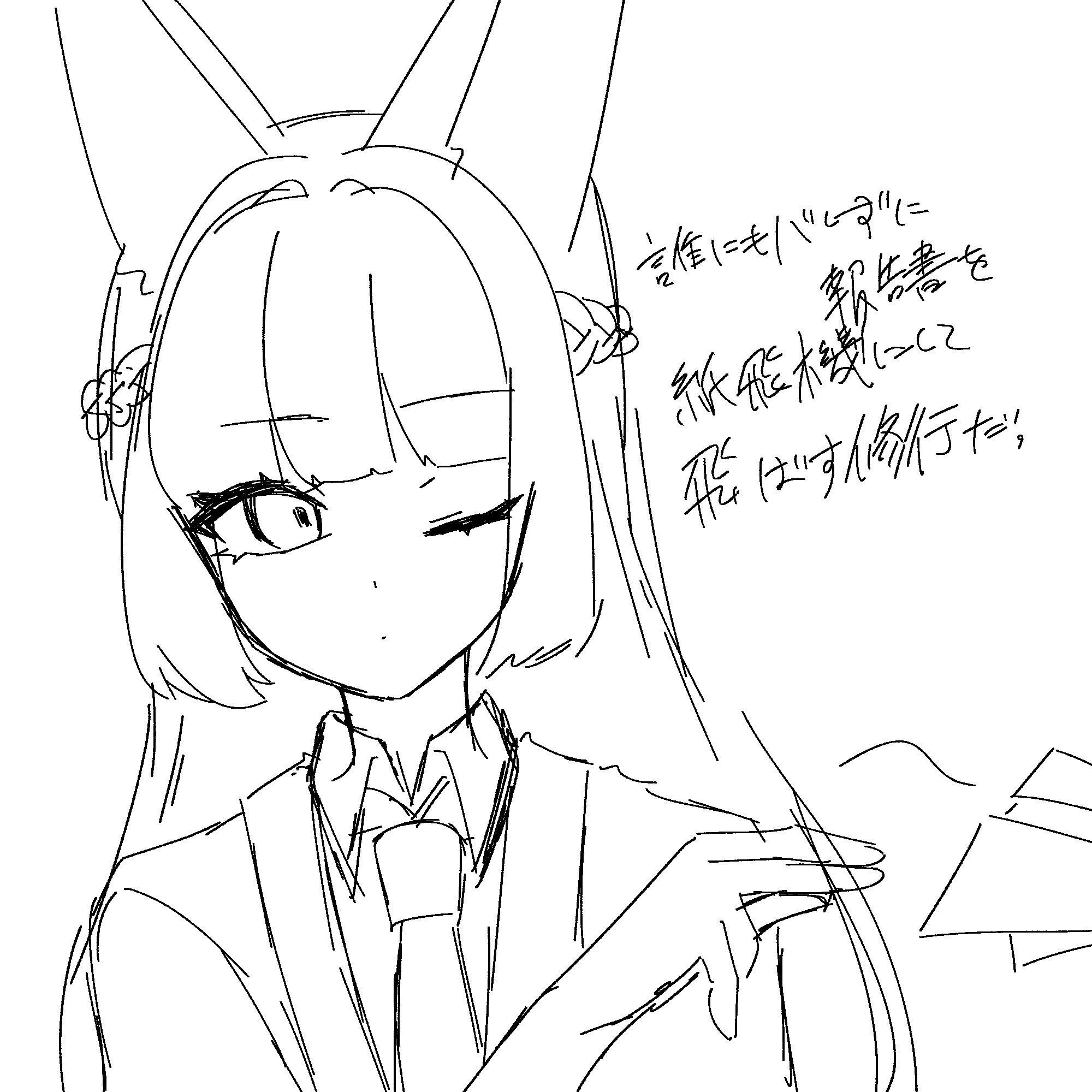 🌾 C106土曜 東4 モ－34b on X: 