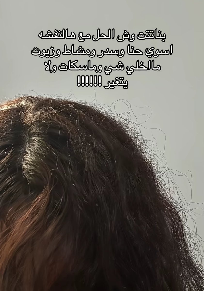 مَيساء | Miysa tweet media