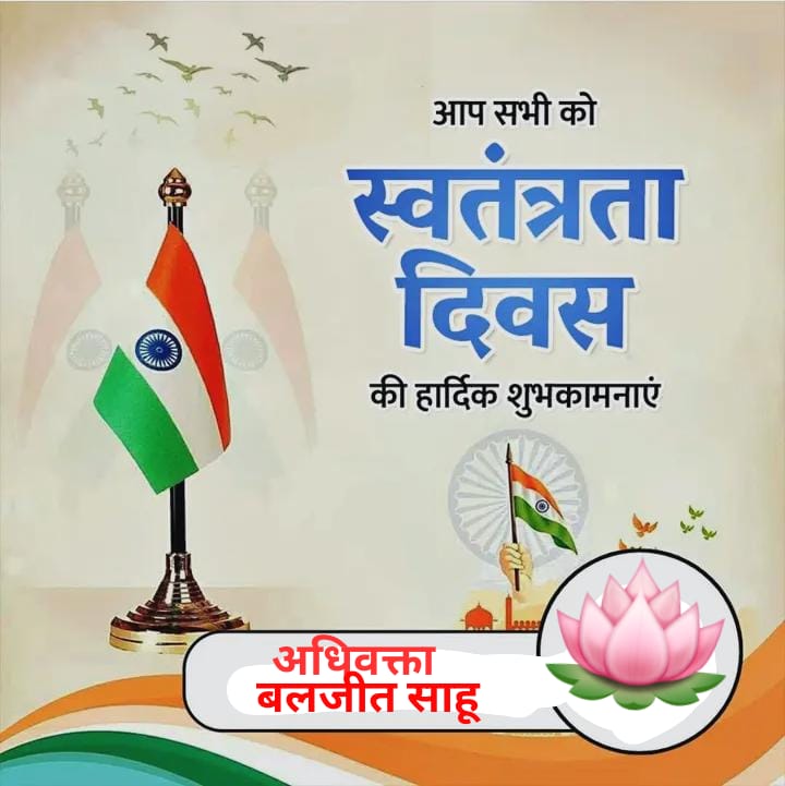 SahuBaljeet's tweet photo. https://t.co/hUwlv4jbyH