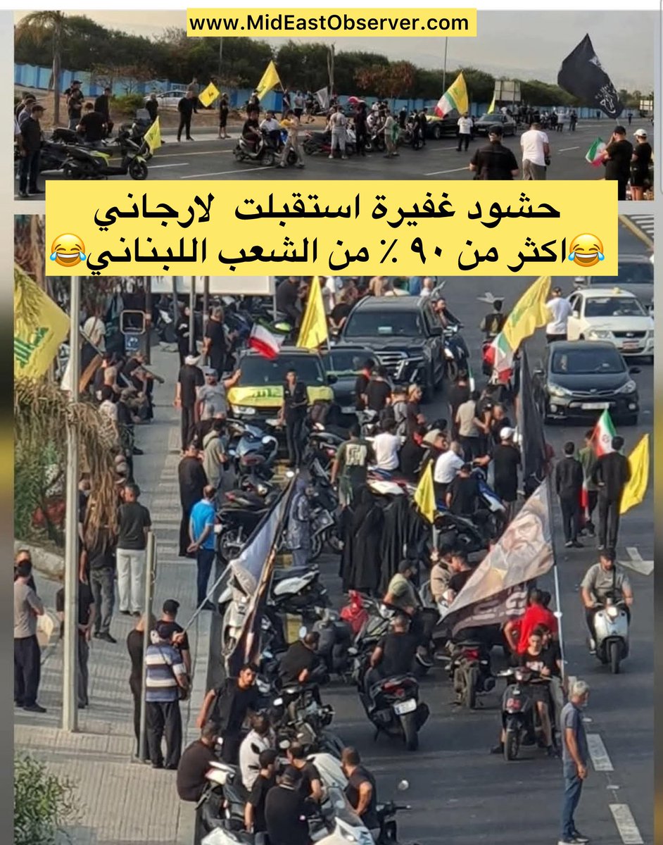 MidObserver's tweet image. 
