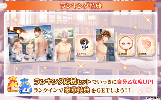 公式】イケメン戦国 on X