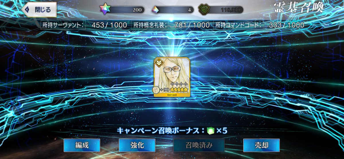 久々のおは