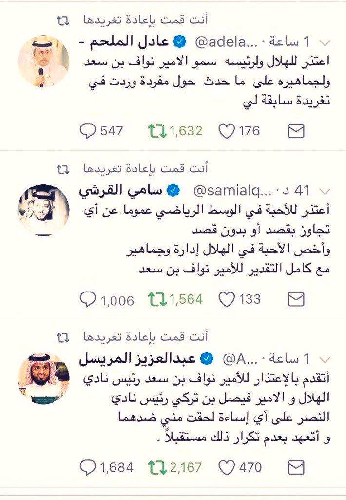 <a href="/hfc_x6/">ماكس الهلالي</a> إعادة للدعس الجميل في الملعب وخارج الملعب