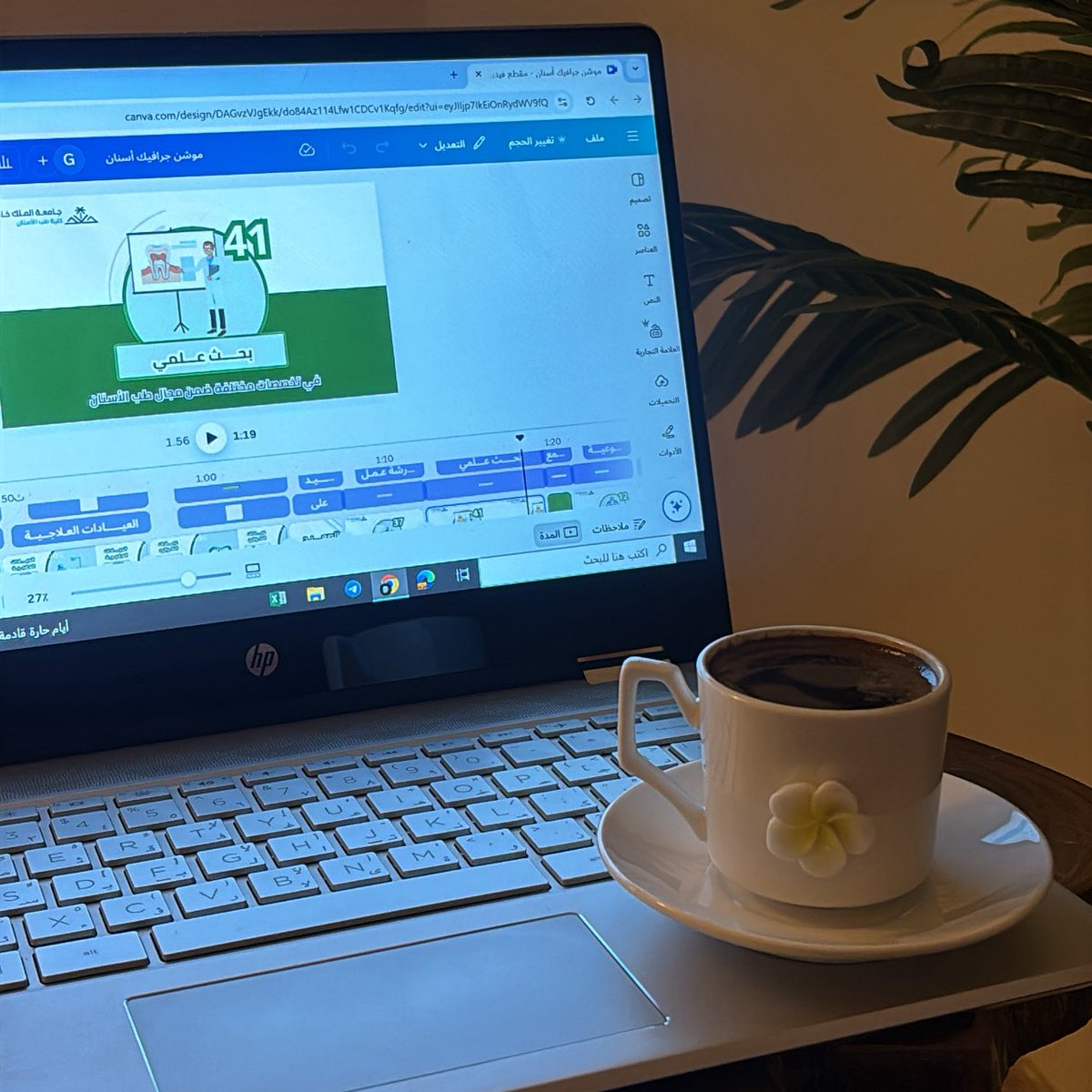 مهاراتي وهي تنتظرني بعد التخرج 🤣👇🏻
أقيم الموشن جرافيك 💯