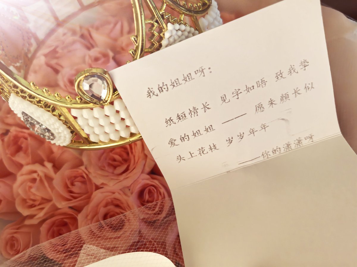 福利姬🦊婳分享的黄推图片2 - 网红私拍内容