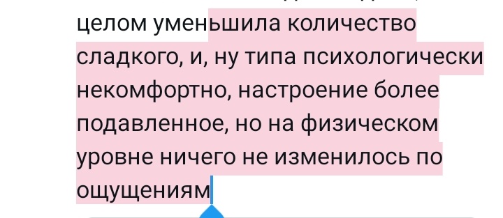 Ну хз если честно...я раньше регулярно пила колу литрами, несколько месяцев назад полностью перестала, не сказать что первые дни прямо ломка была. Сейчас также вторую неделю на диете не ем шоколад вообще (при том что раньше могла съесть несколько шоколадок за день) и в целом >>