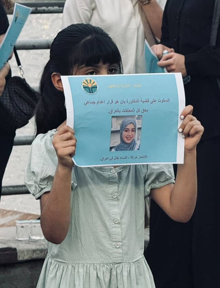 HeritageVibes's tweet photo. Iraqis are filling the streets with her face.
They refuse to believe Dr. Ban Ziyad Tariq took her own life.#justiceforban
#بان_قضية_رأي_عام https://t.co/UMkGg9acnn