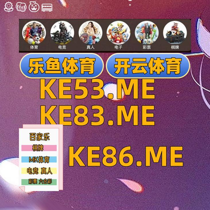 chama2022's tweet photo. 🚀🚛🤨⌛
开云体育 百家乐 乐鱼体育 乐鱼 开云体育 百家乐 开云体育 星空体育 爱游戏 九游娱乐 mk体育 开云体育 开云 开云体育 🦀真人
📓金鳞娱乐
😛中欧体育
🍵冷门赔率
🛄OB游戏
♏足球比分 https://t.co/MJiPbovKl0