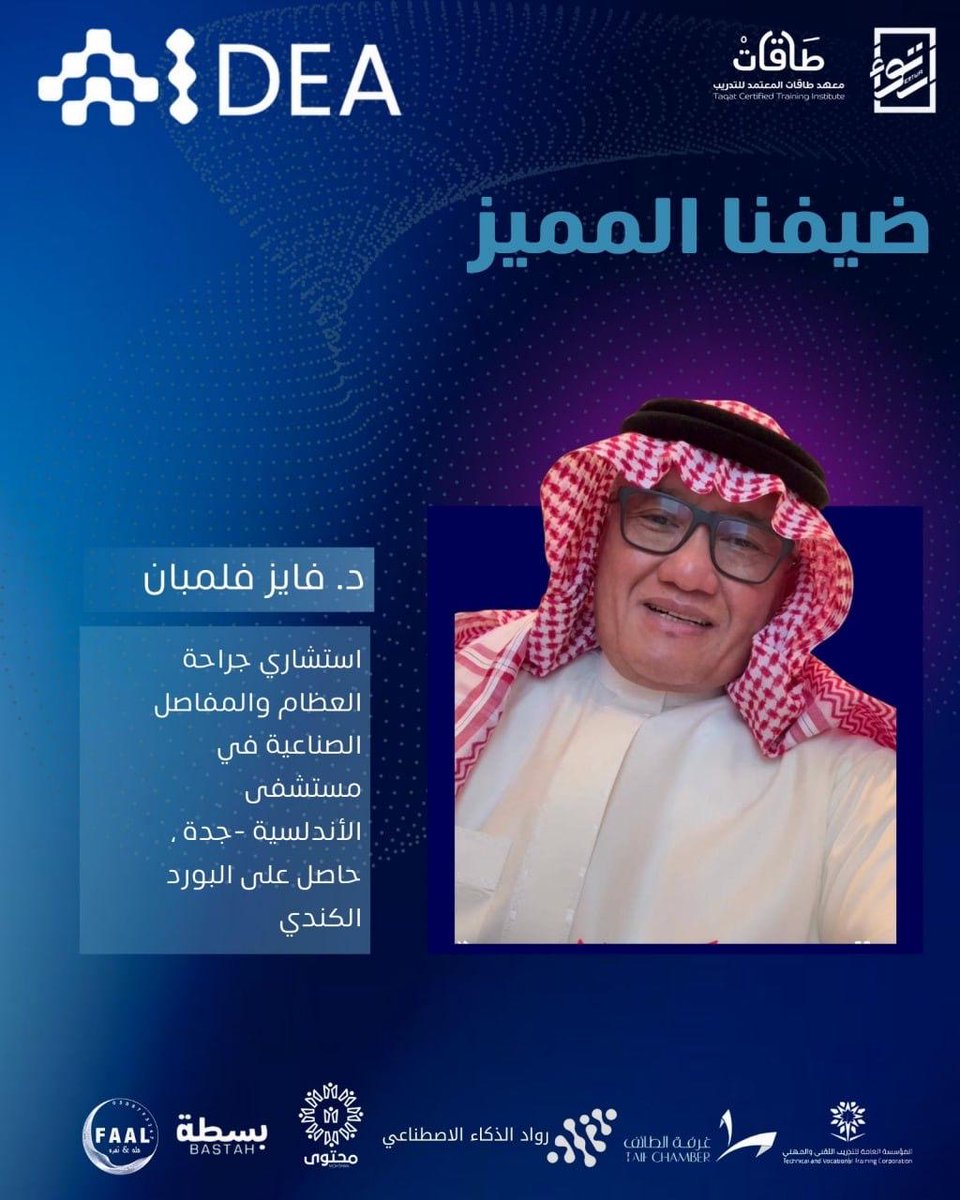 🎐ارتواء | ‏Ertwa tweet media