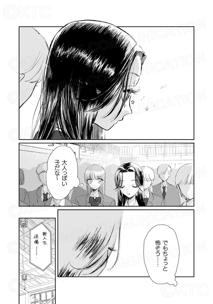 ︎┊︎🍬新連載🍬︎┊︎

『ロリースイートロリー』
著：ほしあらん(<a href="/HS___Z/">ほしあらん🩶短期連載中</a> )

仲良しな高校生ふたり。
しかしあることをきっかけに
少しずつ関係性に変化が生まれて…

ガールズストーリーの新星・ほしあらんが描く
切なく愛しい青春物語、開幕！

📚comic-brise.com/contents/lolly…