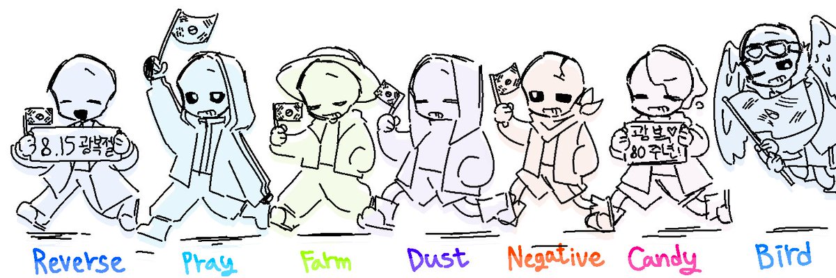 Mndy_UT's tweet photo. #광복절  #UndertaleAU #Reversetale #Underpray #귀농테일 #Farmtale #Dusttale #Negativetale #Candytale #Birdtale
광복 80주년을 맞아 국산 AU샌즈들로 이를 기념했습니다! 2~3번째 사진은 헤더 사이즈로, 제 아이디 기재하시고 편히 사용하셔도 됩니다! 오늘 하루 행복한 광복 되시기 바라요! 🇰🇷 https://t.co/7qP613kTbz
