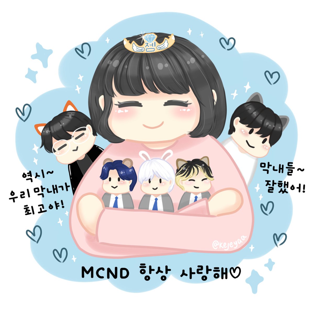 끝까지 MCND와 함께♡
많이 수고하셨어요, 고마워요~

#MCND #엠씨엔디 #CASTLEJ #BIC #MINJAE #HUIJUN #WIN <a href="/McndOfficial_/">MCND_official</a>