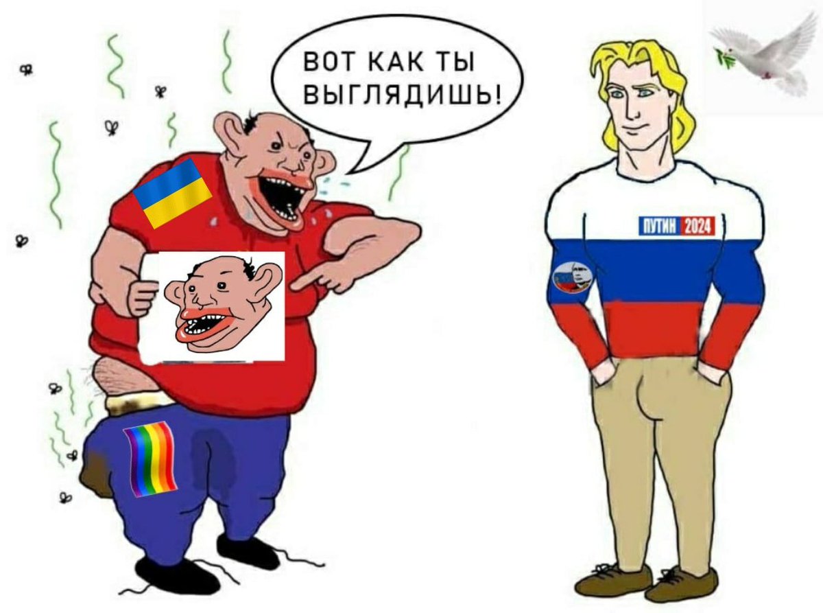 Часто в комментариях можно видеть таких хохлов: