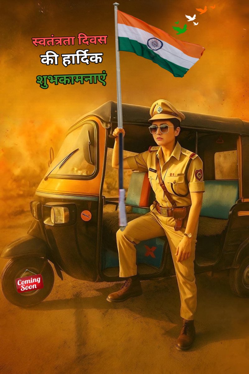Nitasha587's tweet photo. Happy Independence Day to all @XCreators https://t.co/6v6uZSQjcD