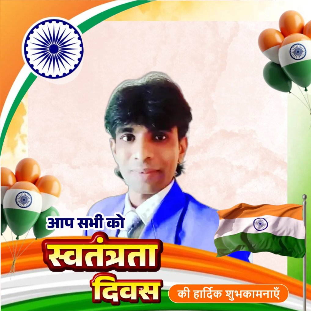 DirectorSkSingh's tweet photo. आप सभी देशवासियों को स्वतंत्रता दिवस की हार्दिक शुभकामनाएं https://t.co/nX40EGTNu7