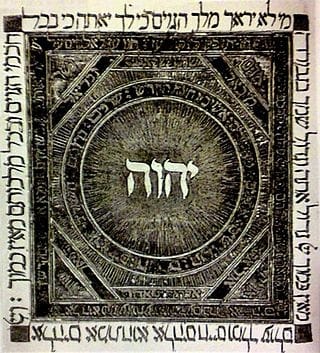 Hebrew Sefarad (ספרד) Sefardita_Yisrael