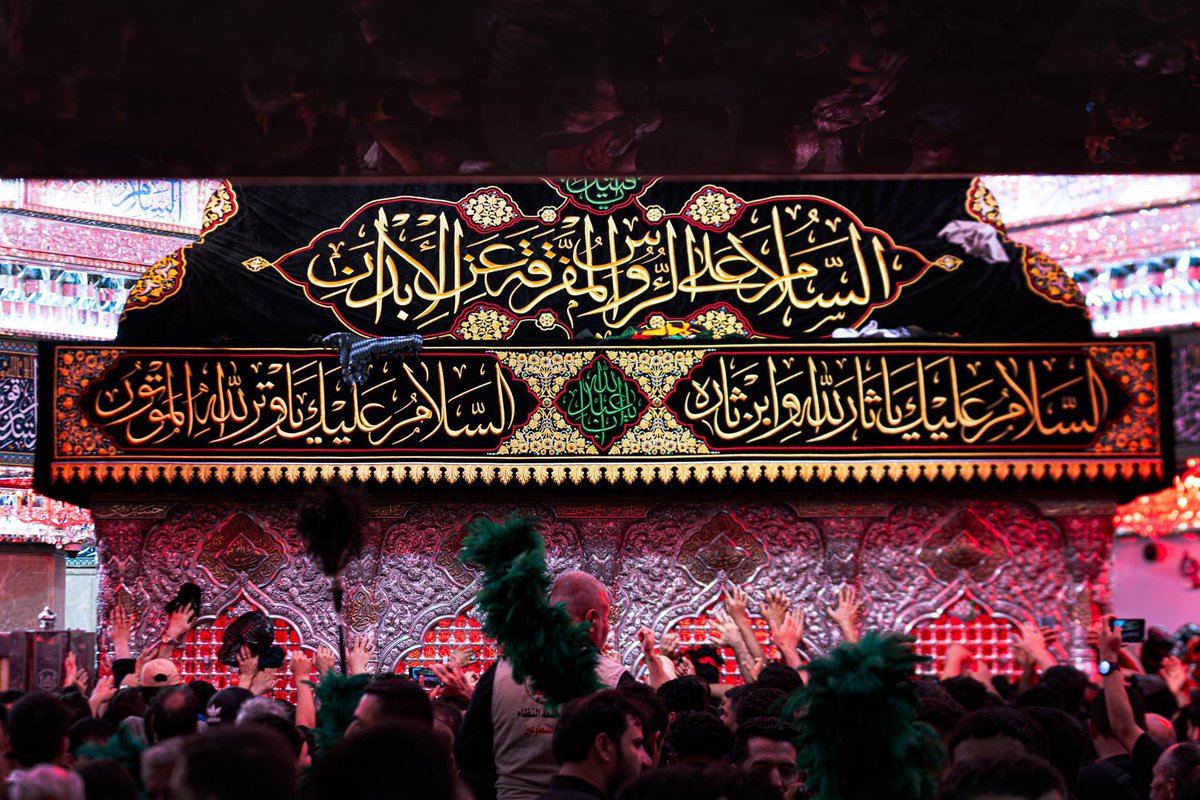 Alsultan892's tweet photo. السَّلامُ عَلى الحُسَينِ المَظلُومِ الشَّهِيدِ
السَّلامُ عَلى أسِيرِ الكُرُباتِ وَقَتِيلِ العَبَراتِ https://t.co/0TAIxvsLmk