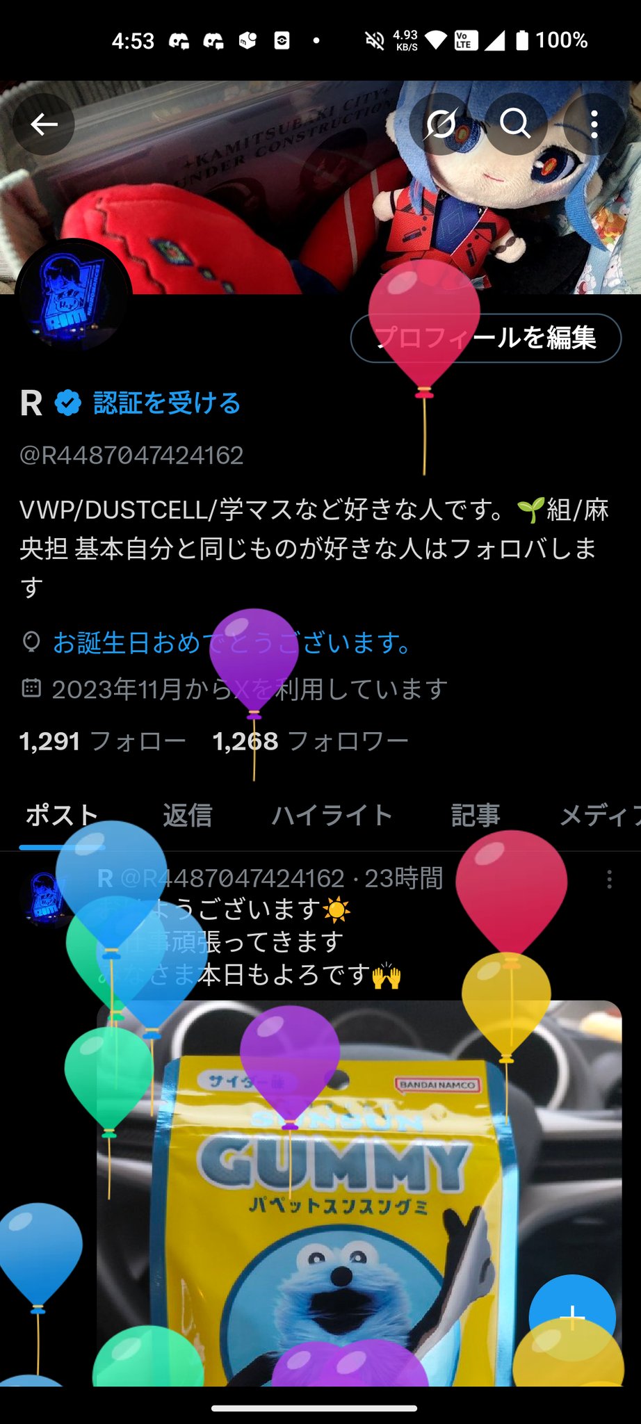 即購入OK！プロフみてね☺︎ R on X: 