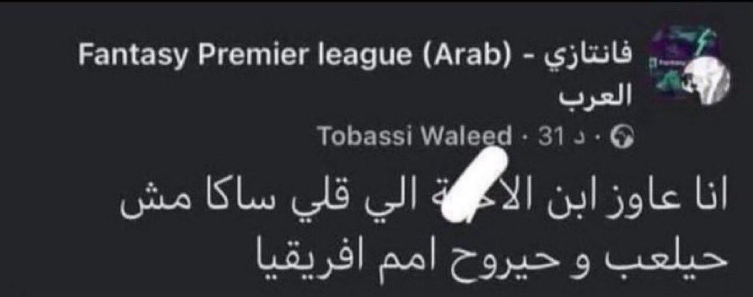 مانبي مثلها