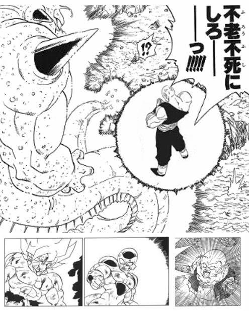 どんなコラ画作ってんだよw #ドラゴンボールZ #コラ画像