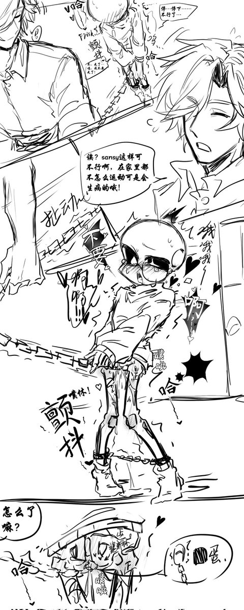 LIE_うそ tweet media