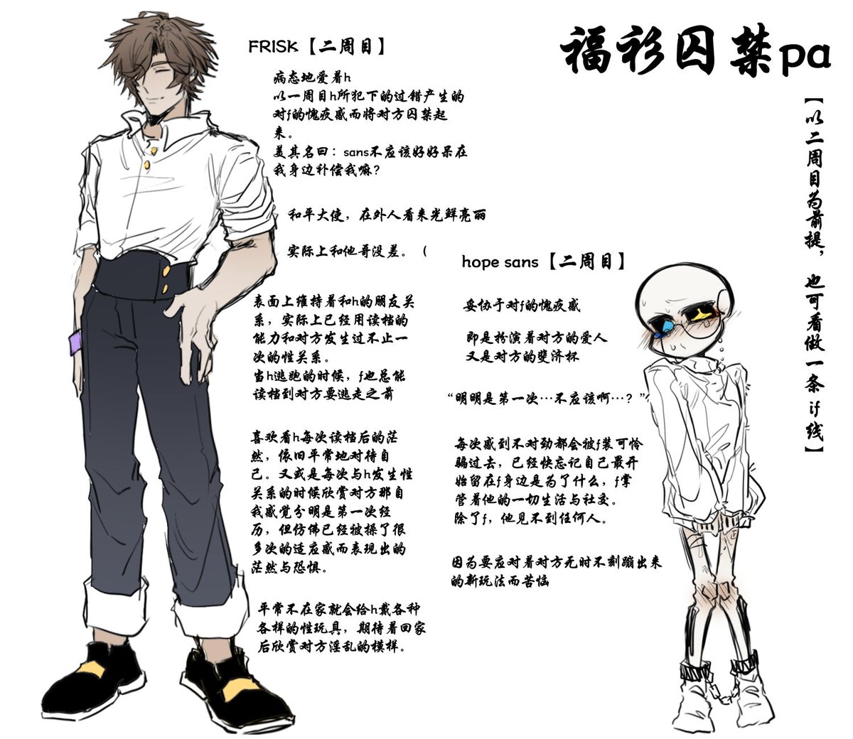 LIE_うそ tweet media