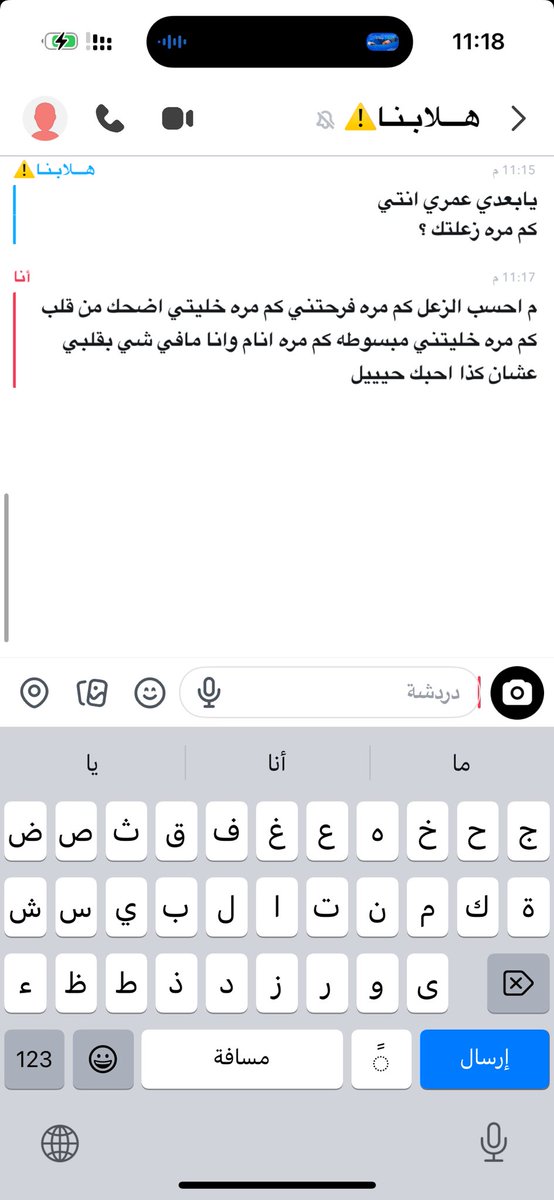 هذا الحب صدز ♥️