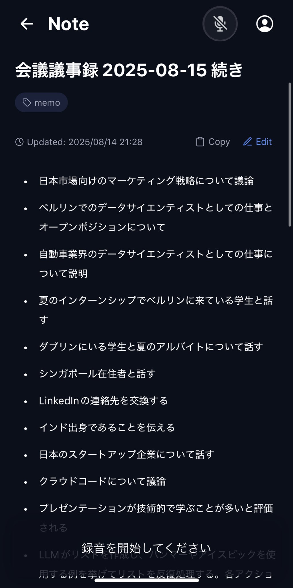 会話記録 すぐる | ChatGPTガチ勢 𝕏 on X: 