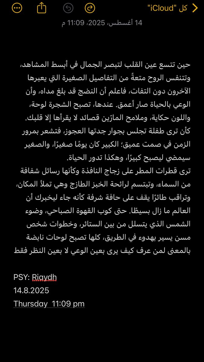 Ψ سايكولجست : رياض tweet media
