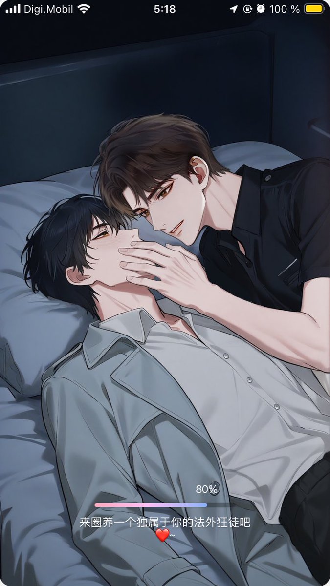 Another danmei interactive manhua!! Name: 365 Days of Captivity for Outlaws #圈养法外狂徒的365天 #danmei #bl #manhua