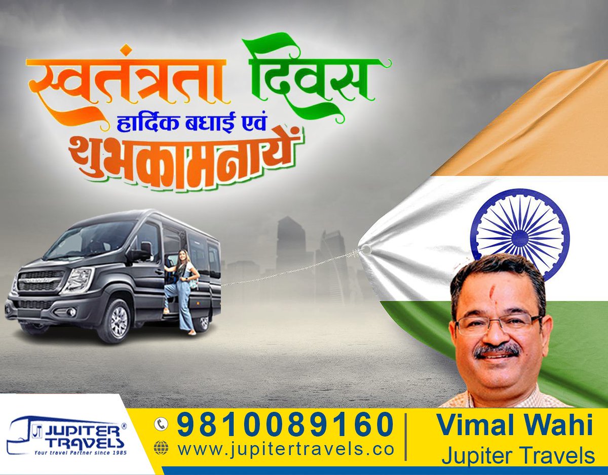 jupitertravels3's tweet image. 🇮🇳 Wishing you a Happy Independence Day!
May your journeys be as free as the wind &amp;amp; as vast as our nation’s dreams. 🌍✈️
— Jupiter Travels
#IndependenceDay2025 #JaiHind #TravelWithFreedom