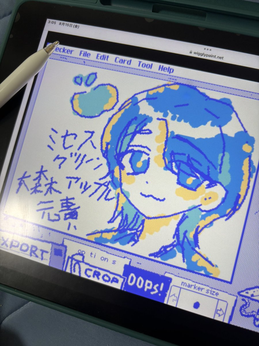大森元貴さん