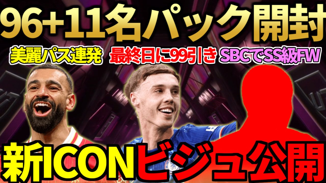 fifa7 utチーム fifa7 utチーム