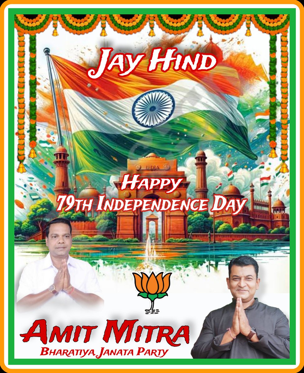 Happy 79th Independence Day To All 🙏🏻