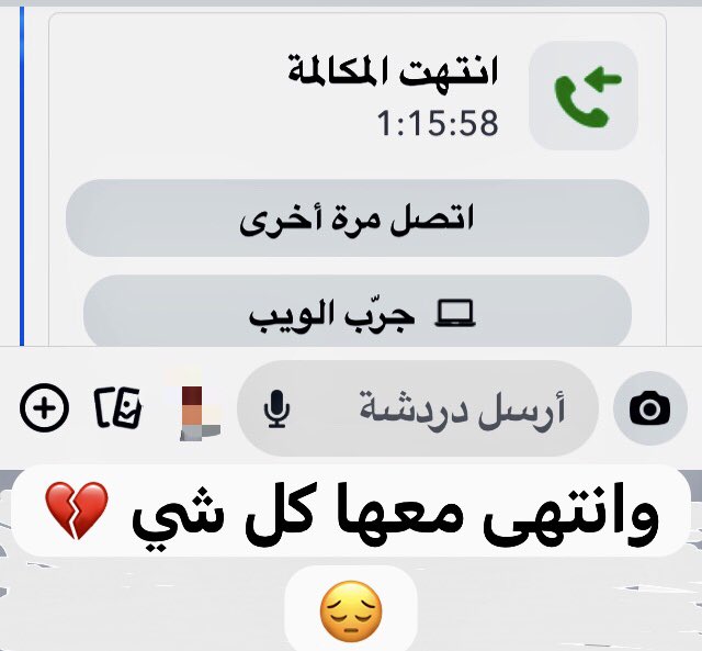 n7676f's tweet photo. .
#سالب_الحفر
#موجب_الحفر
#مبادل_الحفر
#اربعيني #حنان 
#خمسيني

🌹

 أبشّرك ،، ما عاد في داخلي " شوق " **

كمّل غيابك ،، " لوعة " الشّوق عدّت ..!

. https://t.co/MxxciiNmNK