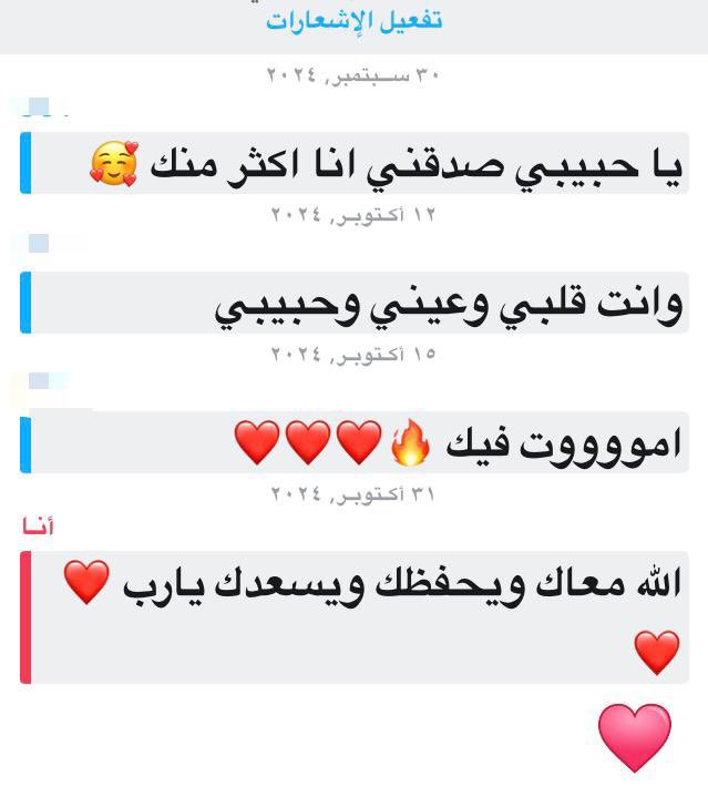 n7676f's tweet photo. .
#سالب_الحفر
#موجب_الحفر
#مبادل_الحفر
#اربعيني #حنان 
#خمسيني

🌹

 أبشّرك ،، ما عاد في داخلي " شوق " **

كمّل غيابك ،، " لوعة " الشّوق عدّت ..!

. https://t.co/MxxciiNmNK