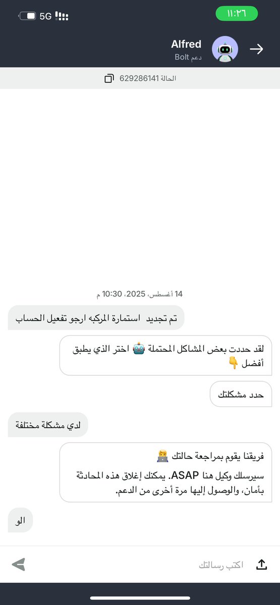 HTLr_'s tweet photo. @BoltDriverSA اتمنى الرد عبر البرنامج وحل المشكله https://t.co/ILz2b6g7Rh
