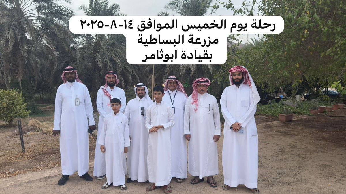 عبدالله بجاد الحربي tweet media