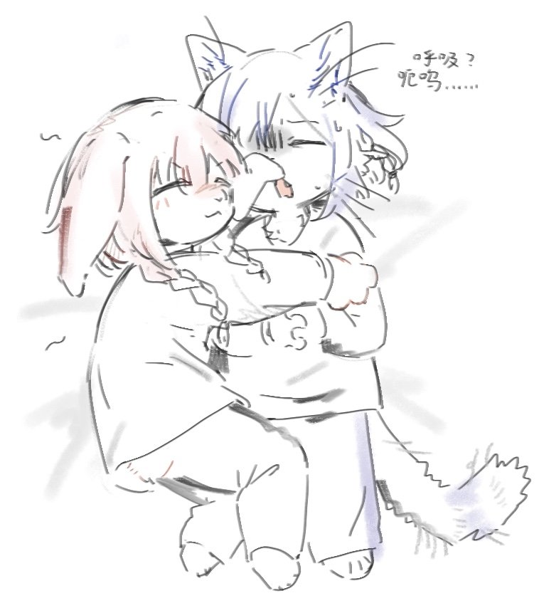 #神椿市建設中 #神椿市復興美術部 
【搬運】🐰🐱
🐱：呼吸困難…